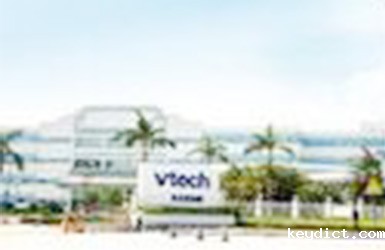 香港伟易达集团