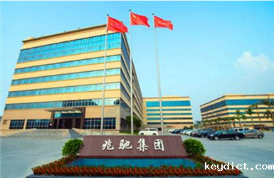 深圳兆驰股份有限公司项目