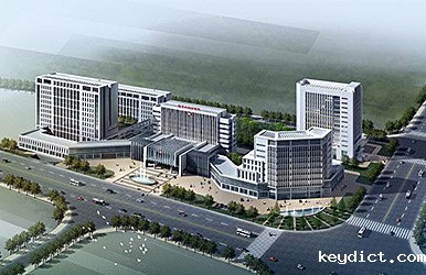 福清市妇幼保健院