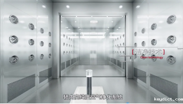 1687341245509376.png 载货电梯性能指标有哪些?