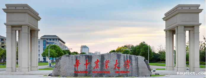 快意携手“211”“双一流”名校,智造美好校园新标杆