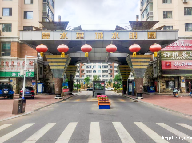 别“悬”心!老旧电梯焕新,快意方案让上下楼安心又省心